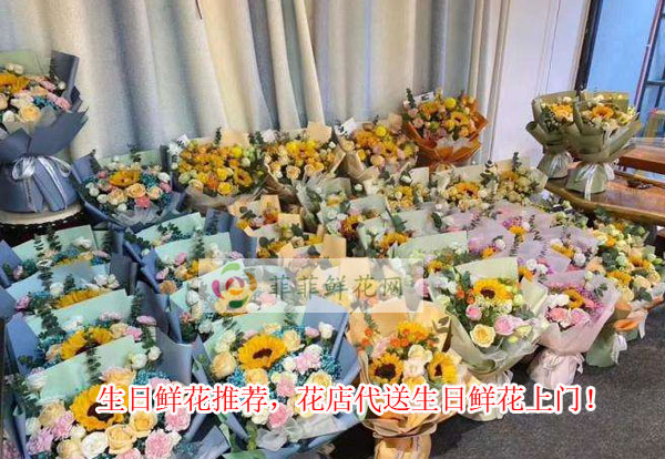 安顺紫云县生日鲜花推荐,安顺紫云县花店代送生日鲜花上门!